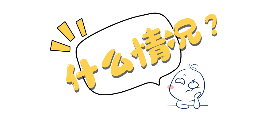 /UploadFile/News/20200604/a0bafbeee5a944cb924461295d70de4e.png 2.png