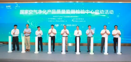 /UploadFile/News/20200826/d13fb9e60b98404aa98d5c07436c77de.png image.png