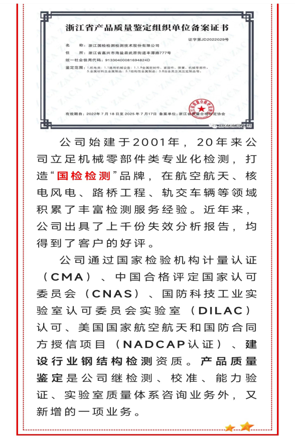 /UploadFile/News/20220913/1a69c9561ece47acb0e66d84ad884d4d.png image.png