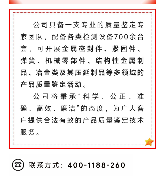 /UploadFile/News/20220913/630a3fab38e246f0a00e9ba5a5c0678b.png image.png