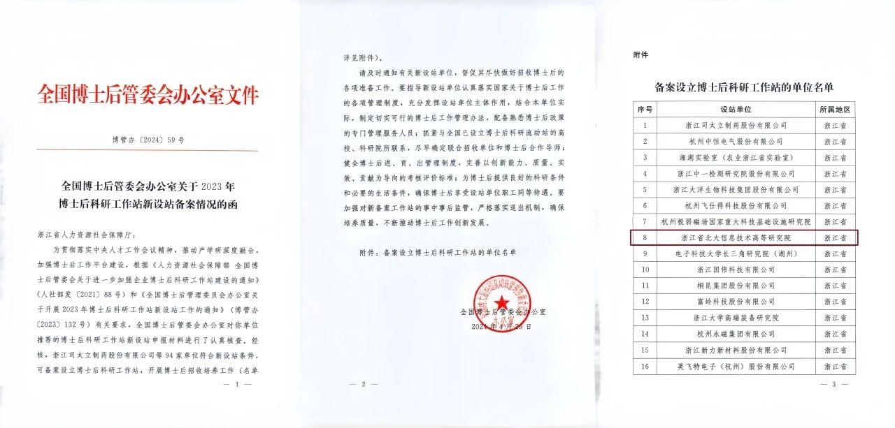 /UploadFile/News/20240530/4690487b7b1e40b4bc4fd3772376b5ef.jpg c7b73cbe41ee917a026374749a143a3e.jpg