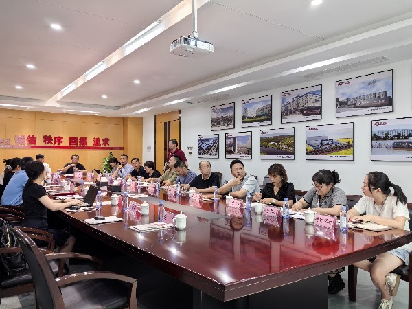 /UploadFile/News/20240909/784f340fd4e84d7aad5de237da404491.jpg 座谈会现场_副本.jpg