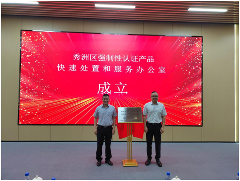 /UploadFile/News/20240912/44c141292d8543ff834f3598a41d4aa5.png 新闻图片.png