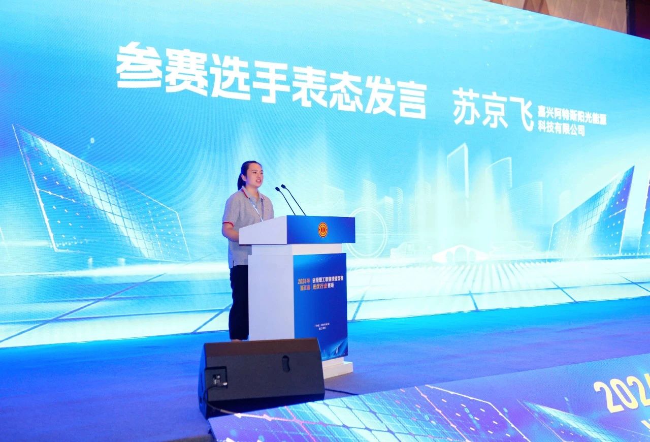 /UploadFile/News/20240920/062eef357dd9458aafa6981254a558b1.jpg 3.jpg