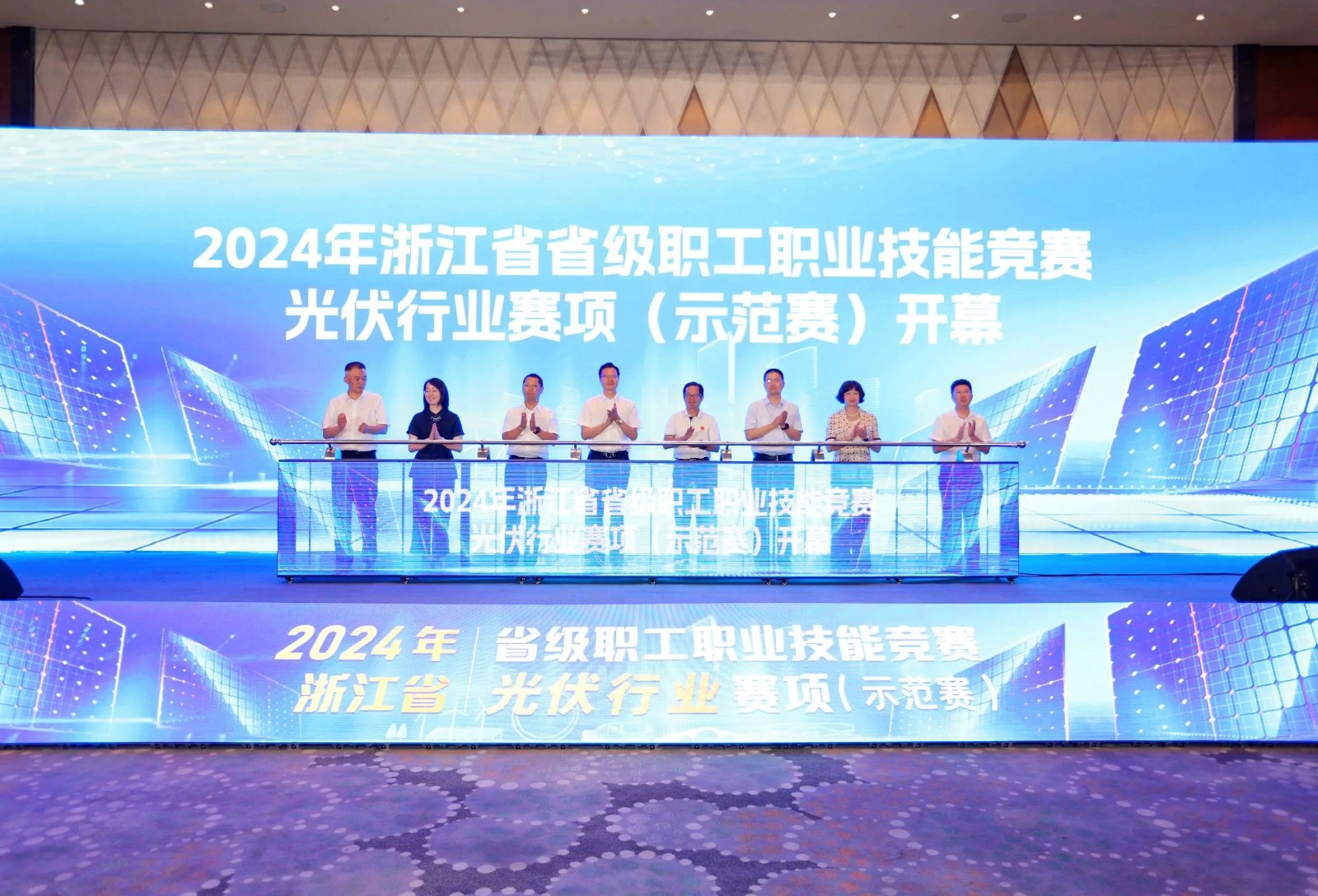 /UploadFile/News/20240920/4fc218c4485f47be8c8bec1384813d7f.jpg 2.jpg