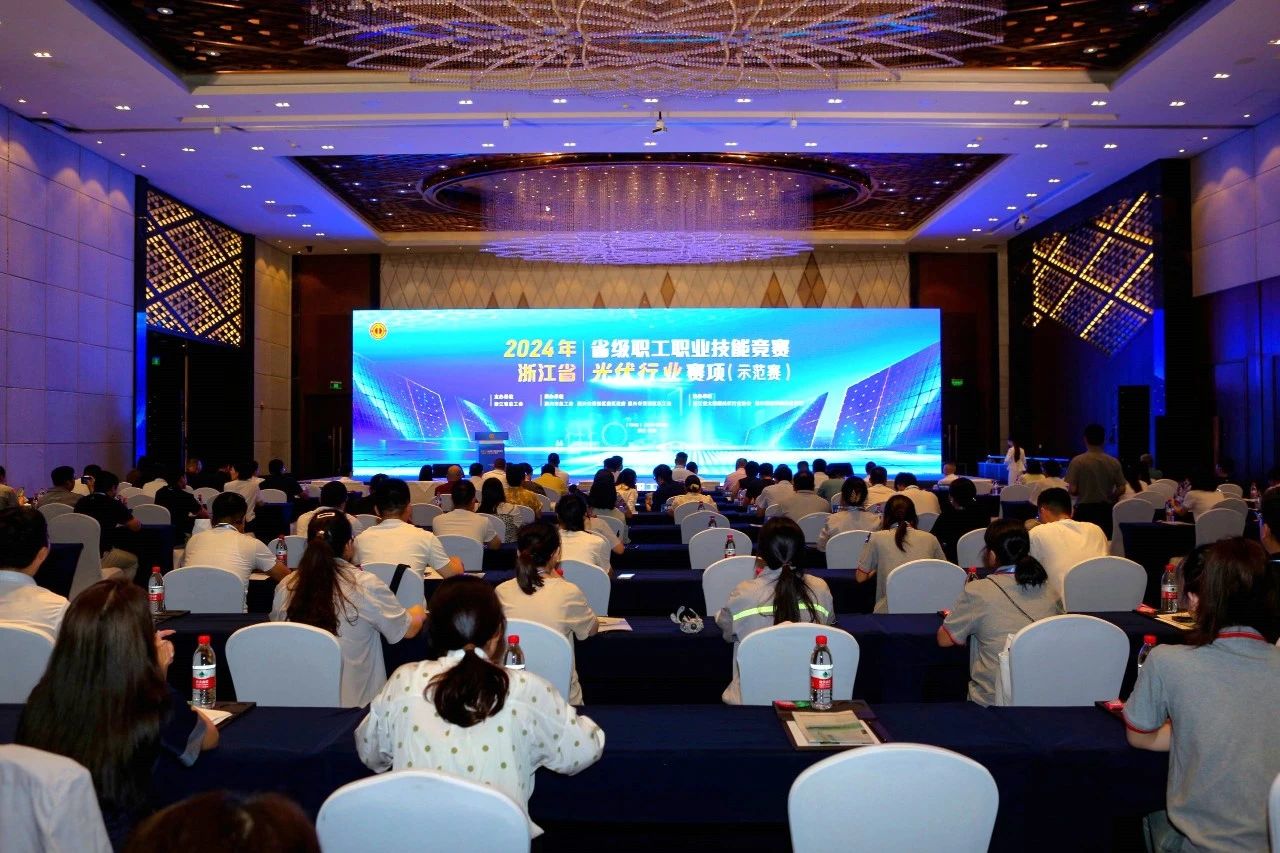 /UploadFile/News/20240920/632740090bd94a61bbad707751bc6067.jpg 1.jpg