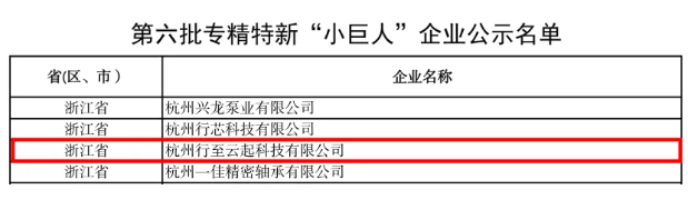 /UploadFile/News/20240923/af17a2a67c3a4bd780b0ad366705dd6c.png image.png