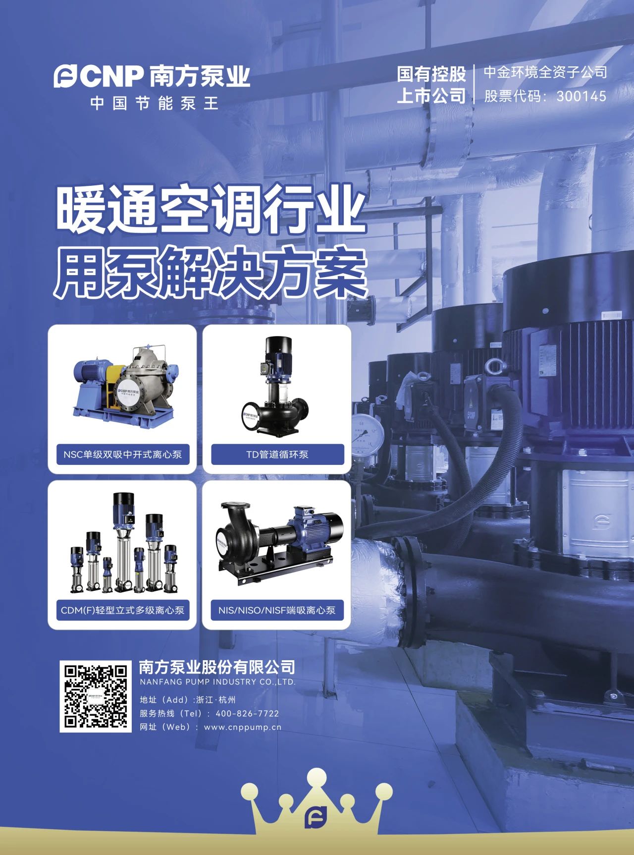 /UploadFile/News/20241024/47bfe301f60144c18f36321a5af7ce50.jpg 11.jpg