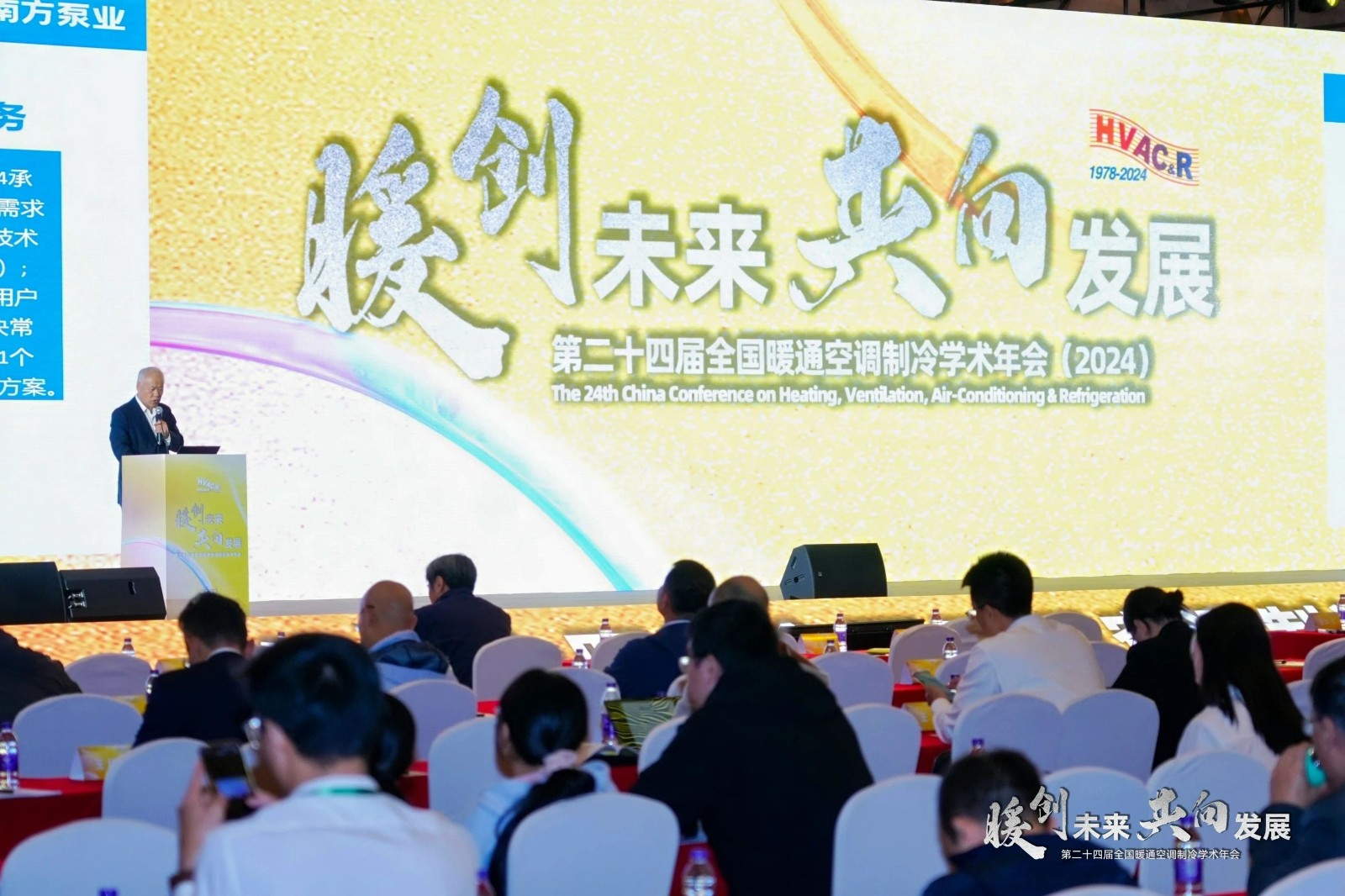 /UploadFile/News/20241024/6ae7dd714065471e81829fe82a35262b.jpg 5.jpg