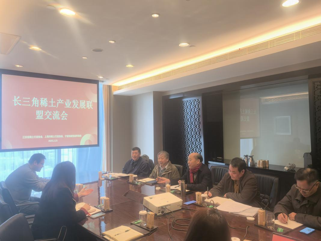 /UploadFile/News/20250226/897aa4d84a684135ab027f7be9ca5fda.png /UploadFile/News/20250226/897aa4d84a684135ab027f7be9ca5fda.png