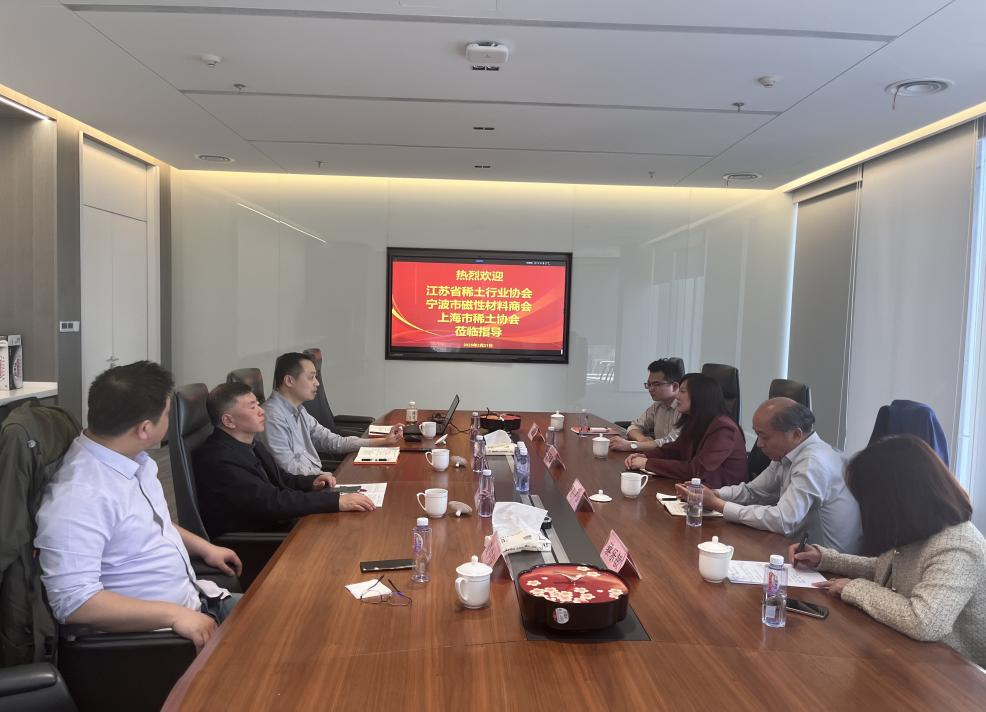 /UploadFile/News/20250325/0fbc90c5840f4d27974370842b06ac05.png /UploadFile/News/20250325/0fbc90c5840f4d27974370842b06ac05.png