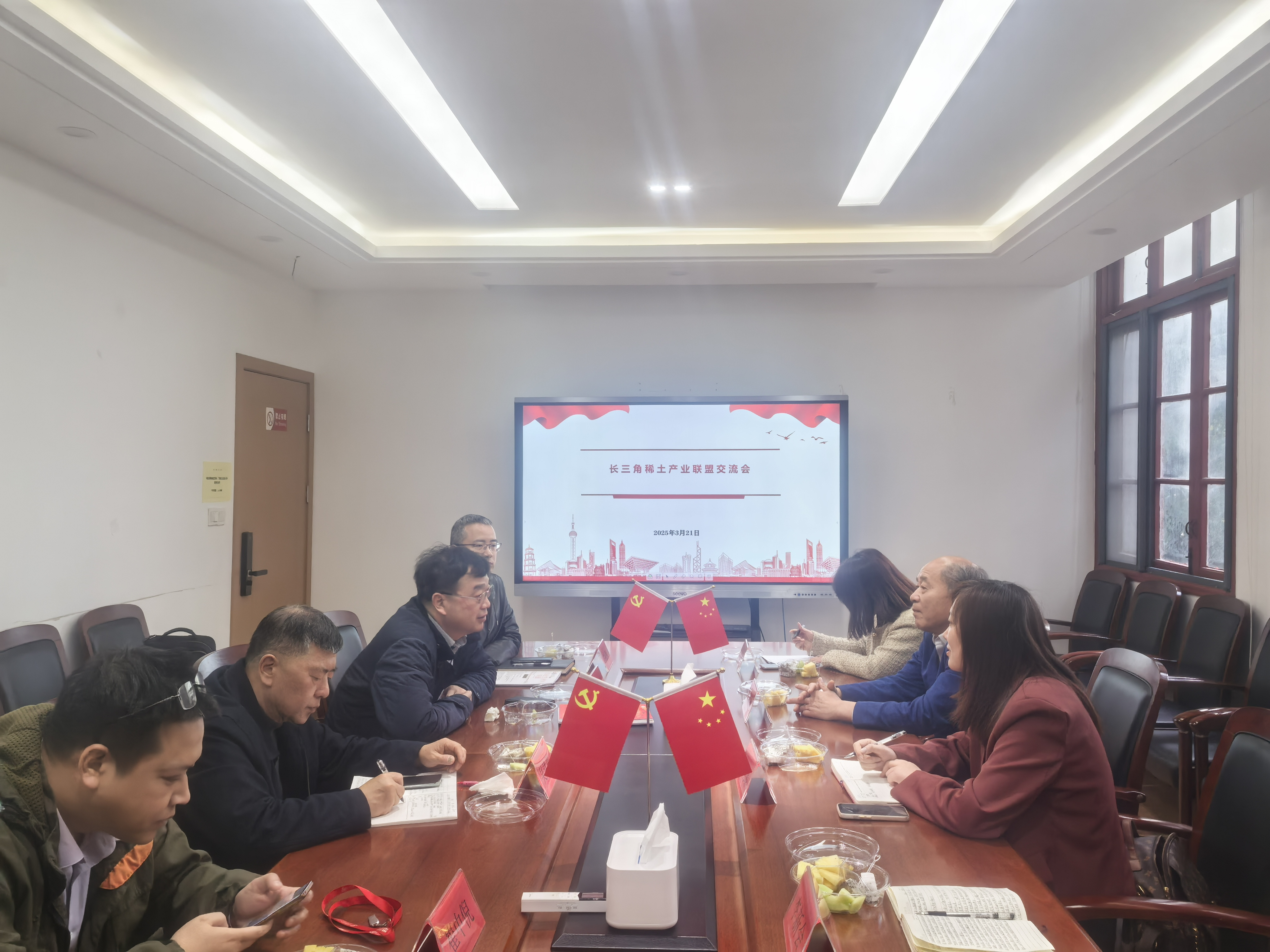 /UploadFile/News/20250325/46cd2474db104ae6a82e948be9fe0b71.png /UploadFile/News/20250325/46cd2474db104ae6a82e948be9fe0b71.png