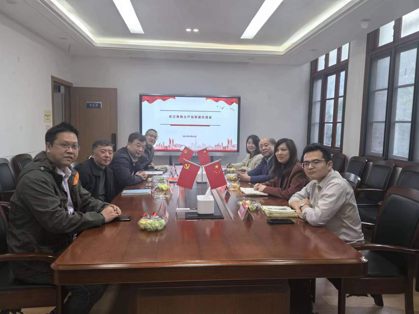 /UploadFile/News/20250325/898cbef679c747daaa299951b808ac59.png /UploadFile/News/20250325/898cbef679c747daaa299951b808ac59.png