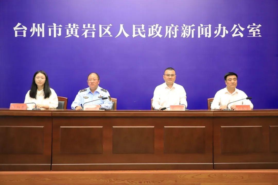 /UploadFile/News/20250624/cef9584603654f8db11433266e833cf5.jpg 909c6c373e97790a6c81eb5d300f1c7f_553.jpg