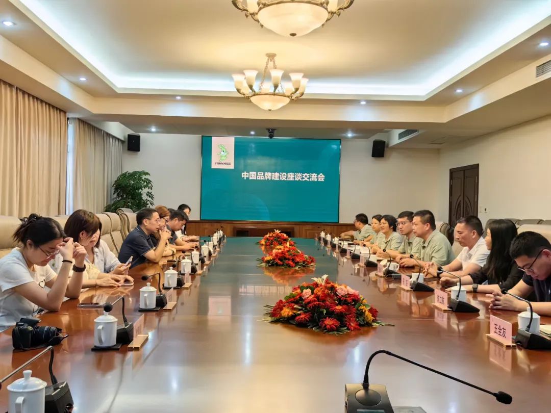 /UploadFile/News/20250811/97bfc0e23bf44d498909b4932f628b4e.jpg 640 (1).jpg