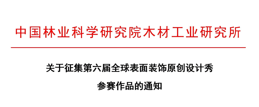 /UploadFile/News/20250828/c5989495d0014e68a376b9972a7814eb.png WPS图片(1).png