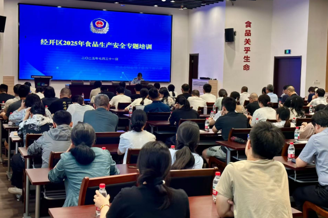 /UploadFile/News/20250902/eff50629bbe14d2b84c769df03fe4279.png 9376fc103ac447e4797a679667b2b34.png