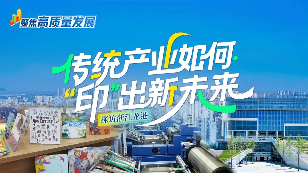 /UploadFile/News/20250916/f0253a55821942b094f4524d83a251a5.jpg d887b33d4c8c4f543a9ae6e246253bcb.jpg