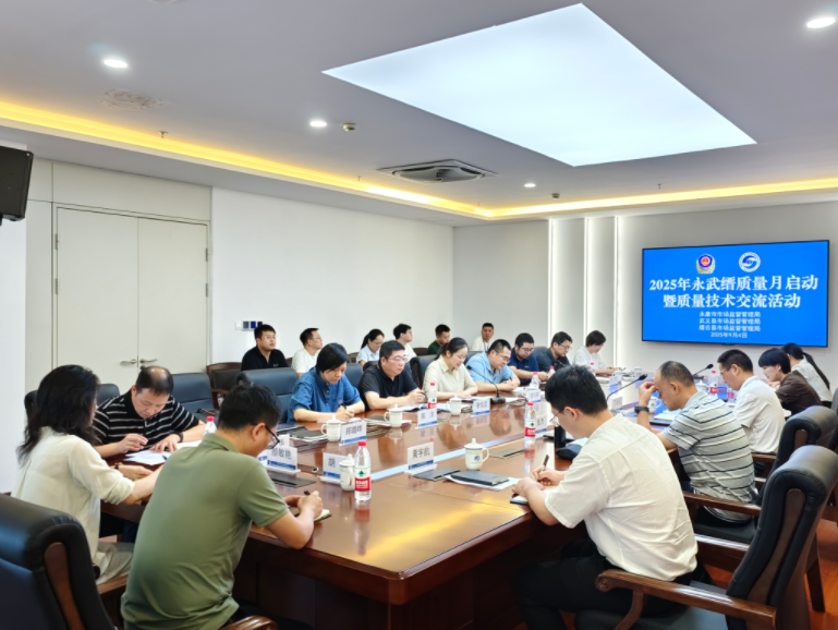 /UploadFile/News/20250923/0dc8907e744d4a508aa050eef04c3ae3.png image.png