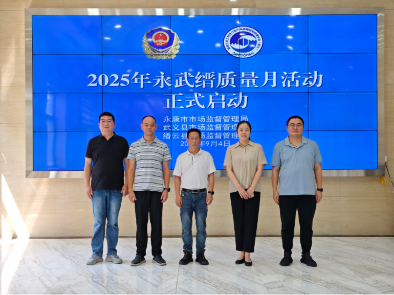 /UploadFile/News/20250923/88e0a2f982d94ee381a365263b021053.png image.png