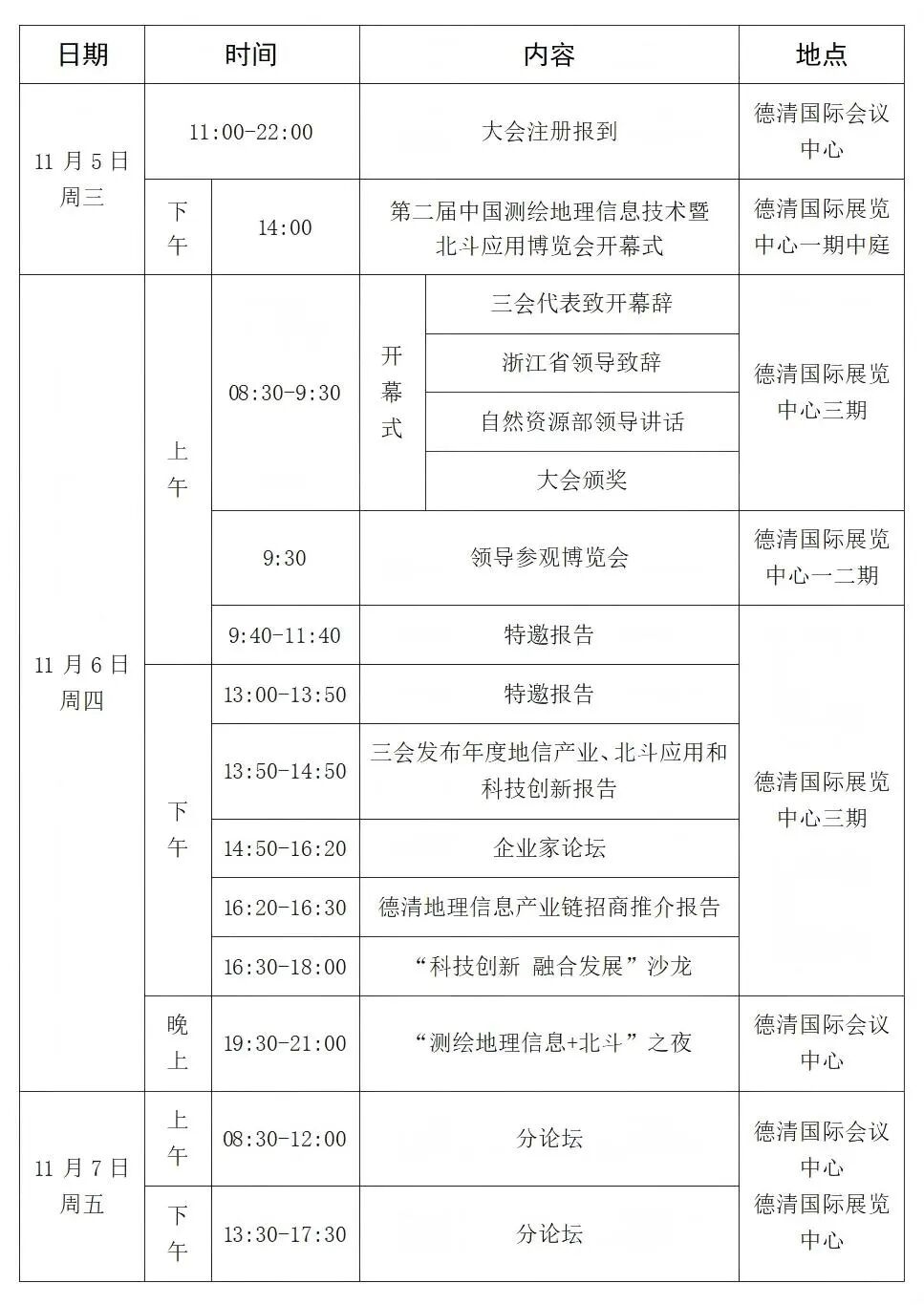 /UploadFile/News/20251013/436c284bfc6745dd8bf28dfbb145b54b.jpg 微信图片_2025-10-13_085900_315.jpg