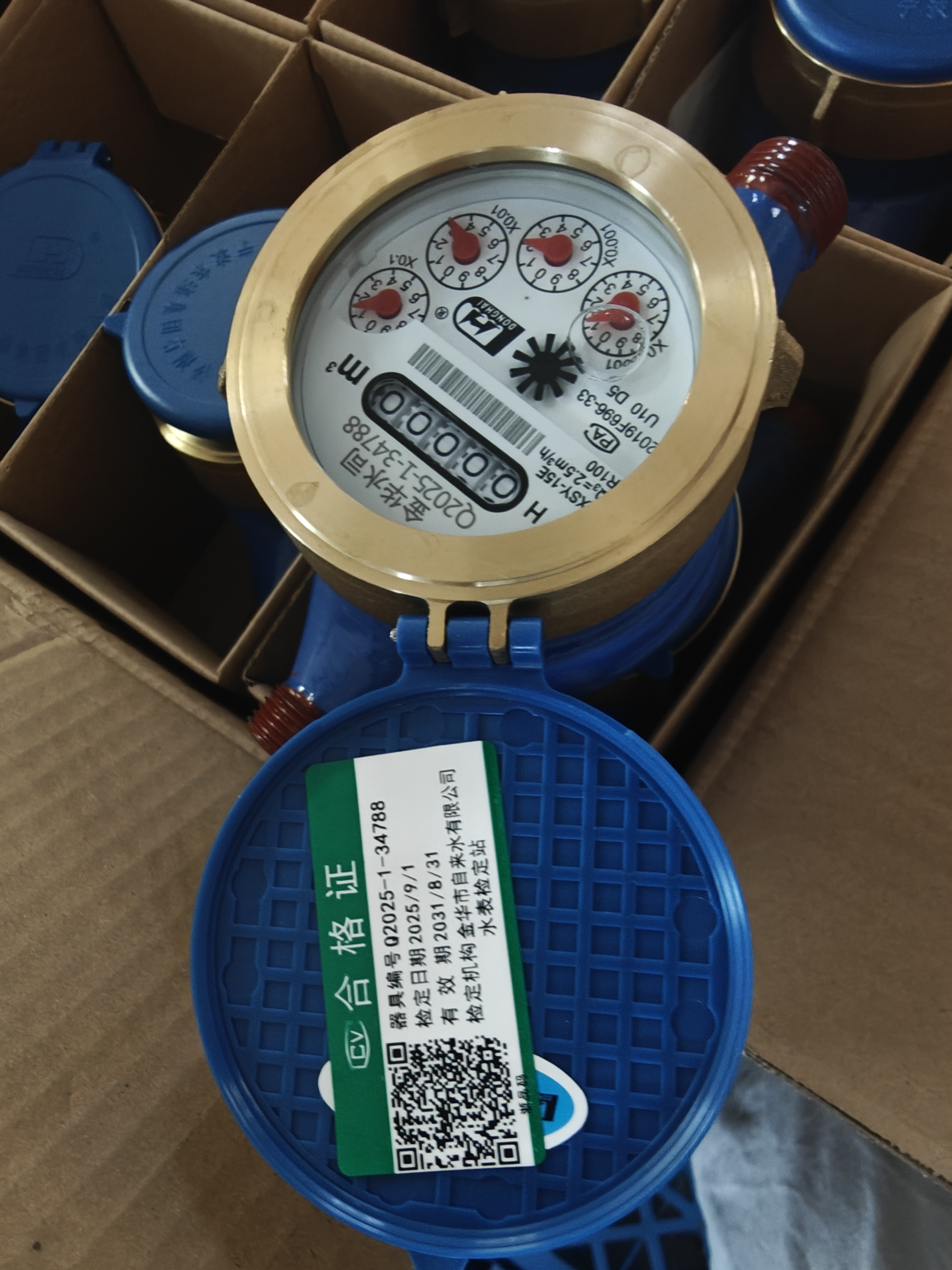 /UploadFile/News/20251013/f03364437cdf4aedba3dcdc2b6269d81.jpg mmexport1759108086769.jpg