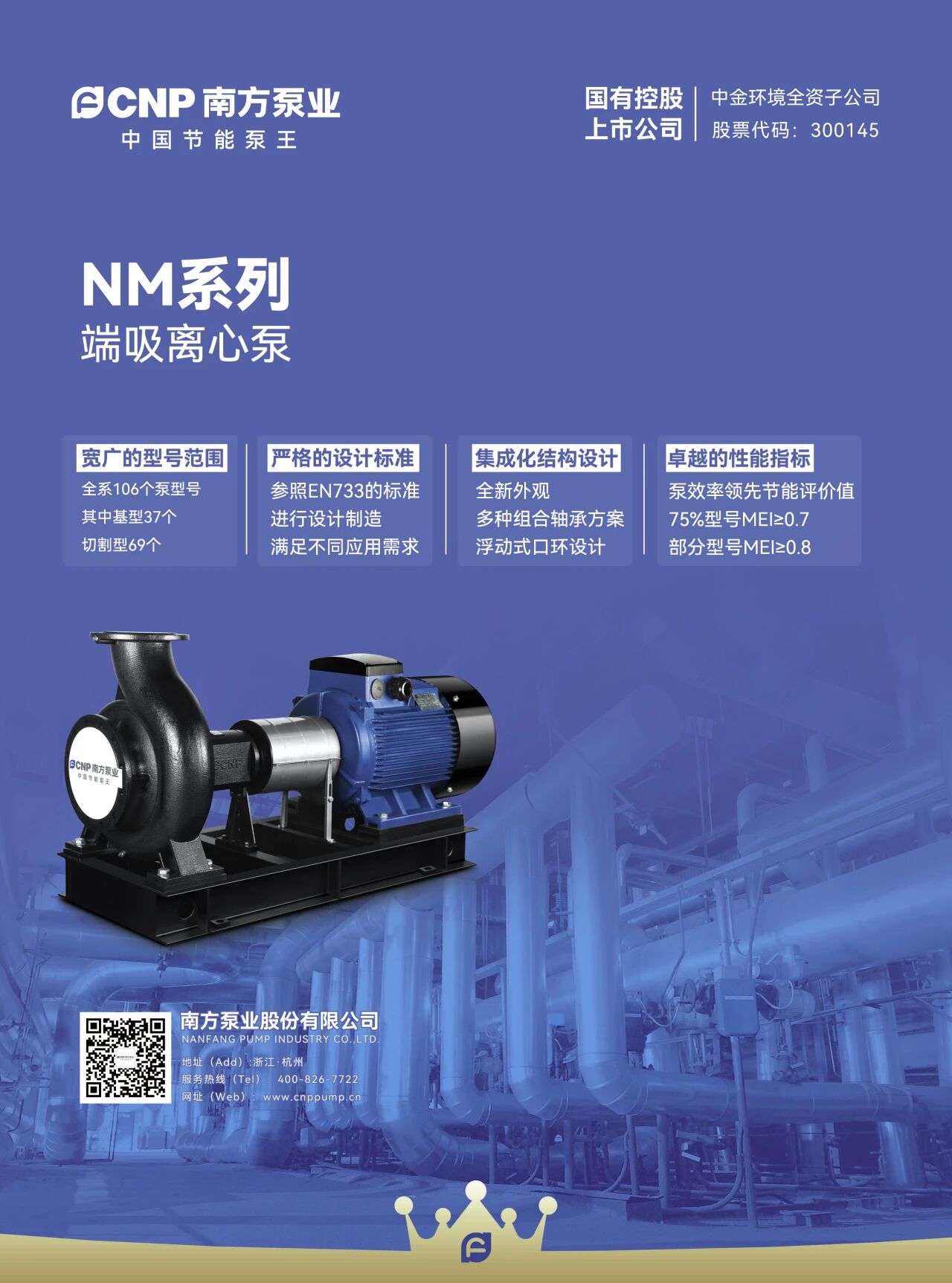 /UploadFile/News/20251024/d8eb68359ca245f8bbec1b601e2e213e.jpg 06415d8f1dbd1a779f05973baf347e71.jpg