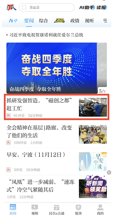 /UploadFile/News/20251112/535a67ba0b6b40f784fbb65e716e8f2d.png 图片3.png