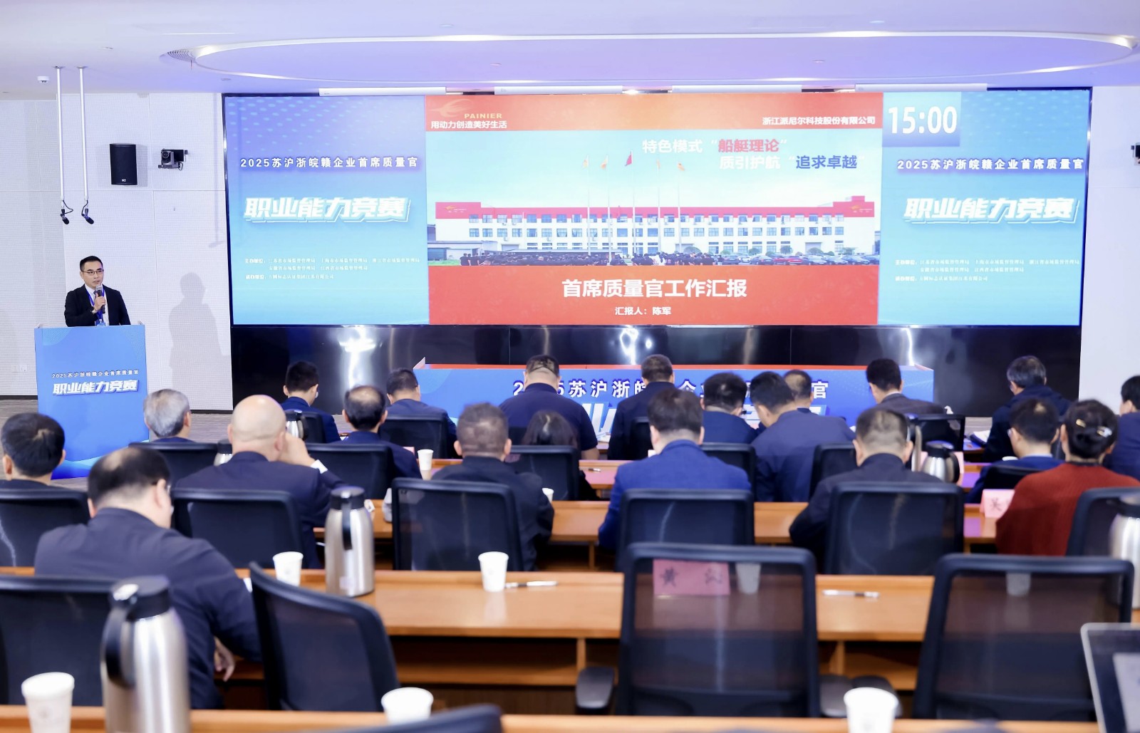 /UploadFile/News/20251118/c1767da5e0674cc49bec68676065e2c8.jpg mmexport1763428991553.jpg