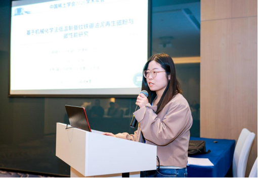 /UploadFile/News/20251126/d93b043496574cd296172ddfcc030056.png /UploadFile/News/20251126/d93b043496574cd296172ddfcc030056.png