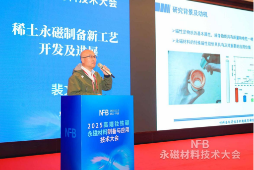 /UploadFile/News/20251205/174ed894240e4a05aa7347d856607604.png /UploadFile/News/20251205/174ed894240e4a05aa7347d856607604.png