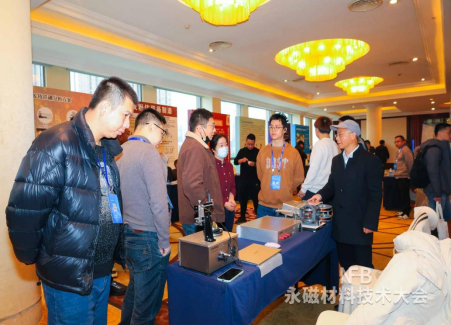 /UploadFile/News/20251205/2a84d4a36cf44d259aa4a5e48dbb62a8.png /UploadFile/News/20251205/2a84d4a36cf44d259aa4a5e48dbb62a8.png