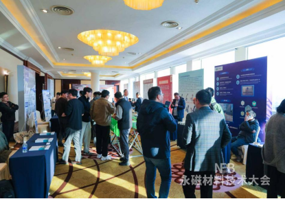 /UploadFile/News/20251205/4d161ccf955e4018b6287415e45da749.png /UploadFile/News/20251205/4d161ccf955e4018b6287415e45da749.png