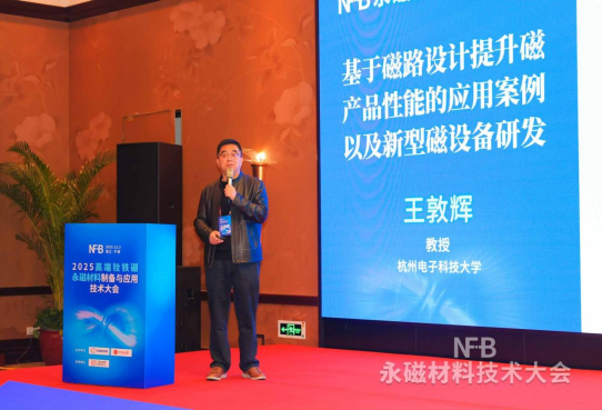 /UploadFile/News/20251205/701353529ef742168dd0d97ae4f2216c.png /UploadFile/News/20251205/701353529ef742168dd0d97ae4f2216c.png