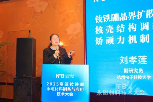 /UploadFile/News/20251205/784b5c775e264495987122ac728b2bd5.png /UploadFile/News/20251205/784b5c775e264495987122ac728b2bd5.png