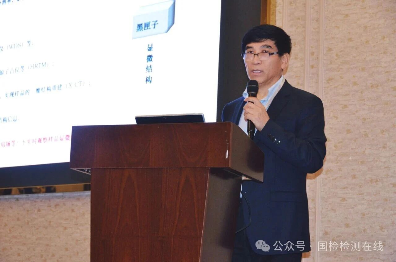 /UploadFile/News/20251207/36fa1a17bbf540c1879dcf63dca7a28d.jpg dbd94877d11b81a042dcb9a5d2ffe618.jpg