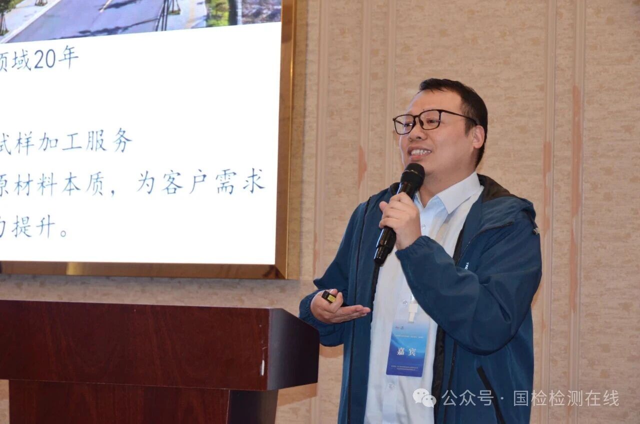 /UploadFile/News/20251207/d4f895330d424498a94b0bd85f6c4b0c.jpg 48412a6a1799d78da08b9b380864c3f2.jpg