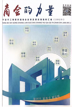 /UploadFile/News/20251210/eb7828a51a834e9da5c193696d1d92b3.png image.png