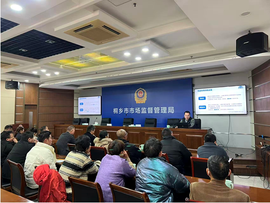 /UploadFile/News/20251225/50f42a00184f43e48f7c53e8ff9b52c0.png 电动自行车新国标宣贯培训2.png