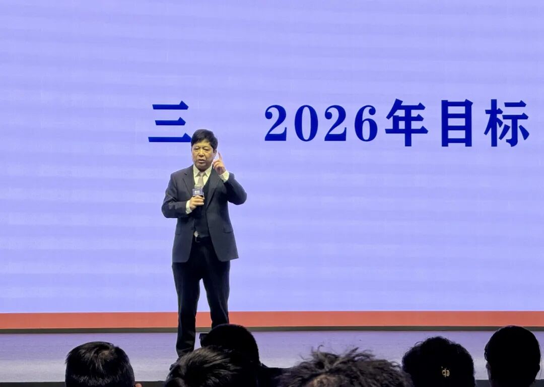 /UploadFile/News/20260128/c33dd16a0d354e58a5574fce4fe3843f.jpeg 2.jpeg