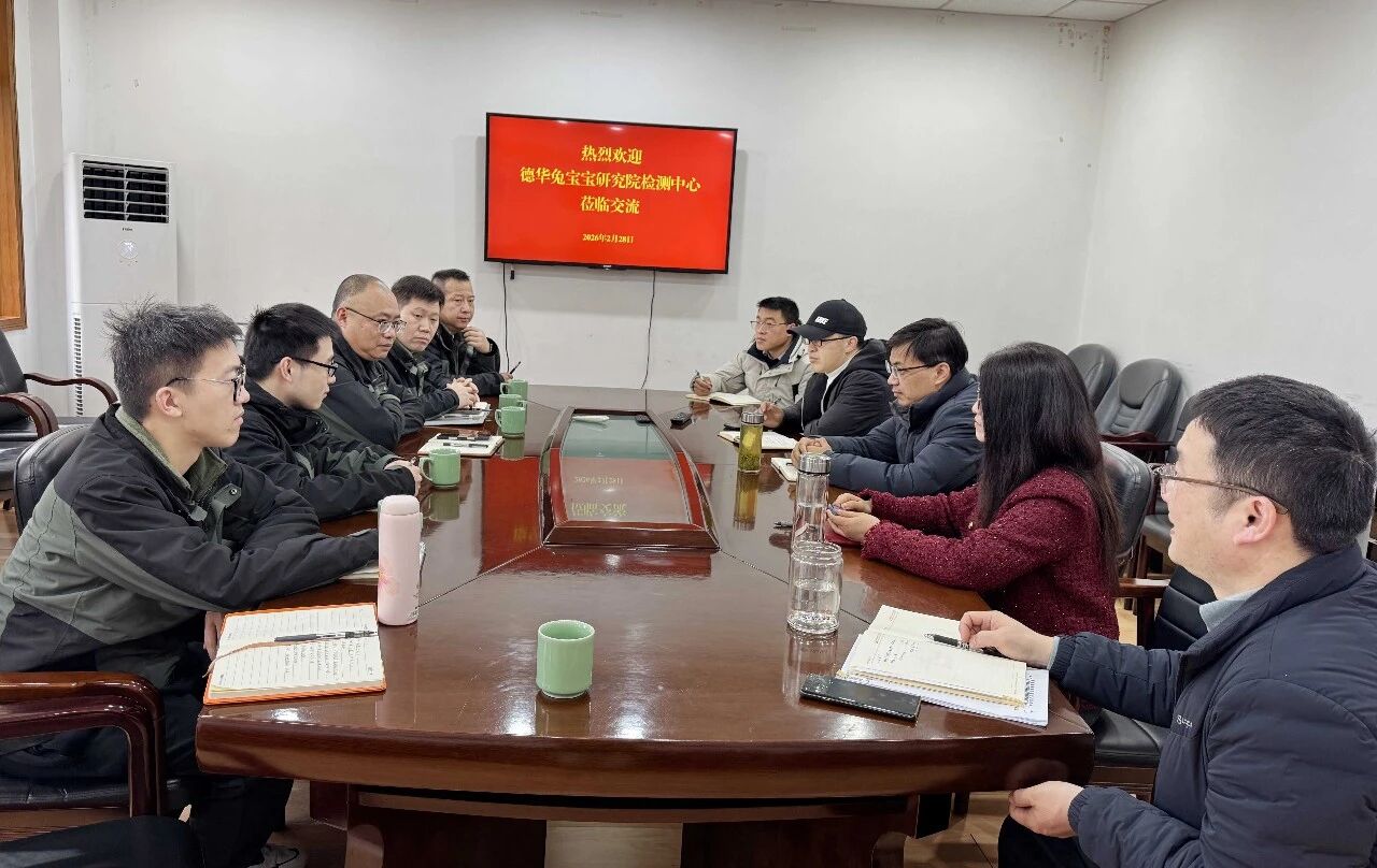 /UploadFile/News/20260305/f7671606acee4d738b798e7127a5eb29.jpg 微信图片_2026-03-05_090239_026.jpg