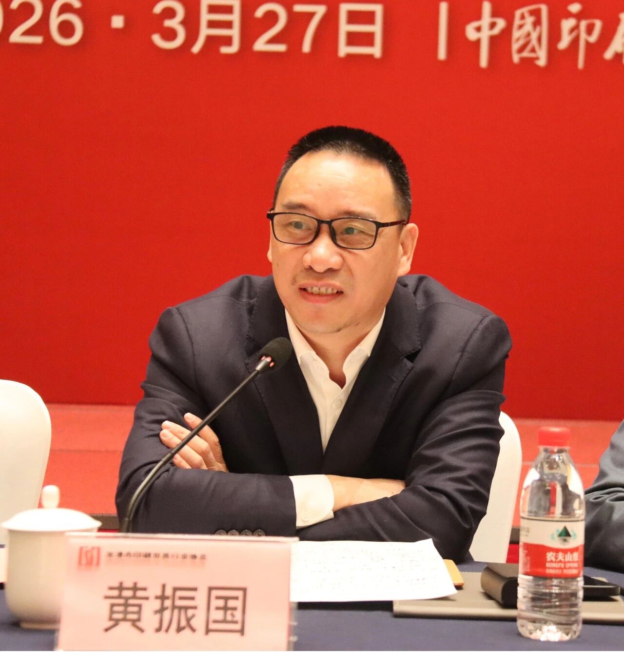 /UploadFile/News/20260330/9e7c348d2d29475eb9f46d9cdab95721.jpg f1efbd2b5a497d885d58998c67714b1c.jpg