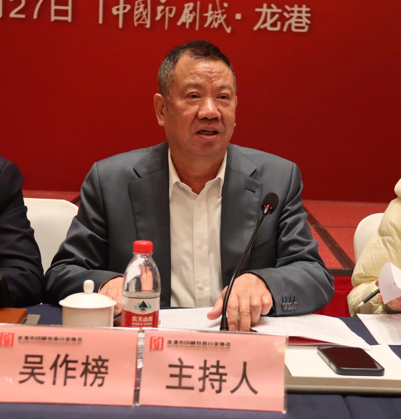 /UploadFile/News/20260330/dde4afa13948482494e42492550c1952.jpg 39b243f2c25070173256ef04f0c1b9a3.jpg